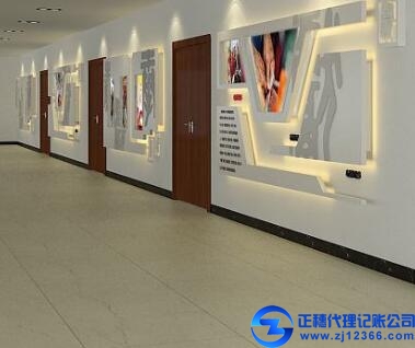 廣州做賬報(bào)稅