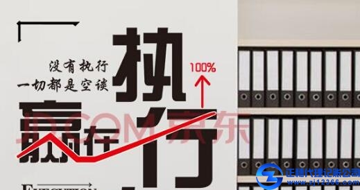 廣州做賬報(bào)稅