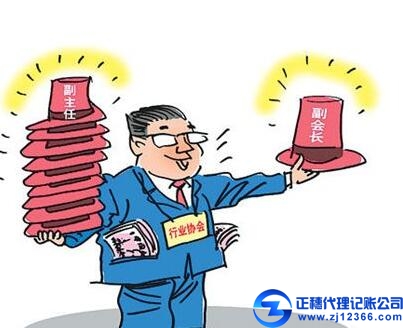 廣州做賬報(bào)稅-合資企業(yè)