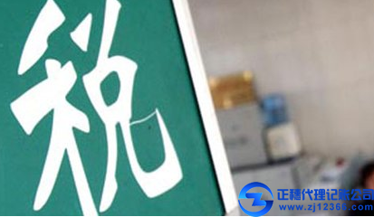 工商稅務(wù)年報時間 工商稅務(wù)年報時間