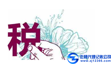 廣州公司租賃稅的做賬報稅方式