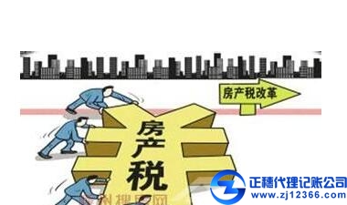 做賬報(bào)稅問題：土地租賃交不交稅