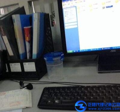 記賬報(bào)稅企業(yè)