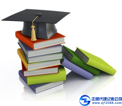 廣州會(huì)計(jì)代理記賬