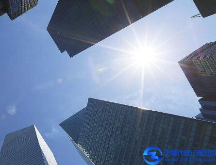 天河區(qū)代理記賬公司新手