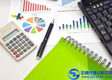 廣州代理記賬公司