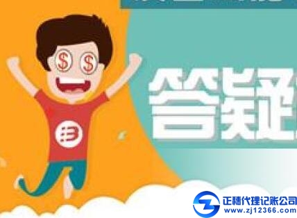 審計(jì)-代理記賬廣州公司