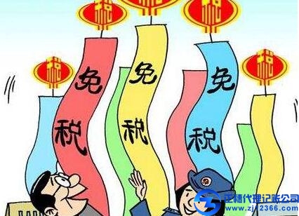 廣州代理記賬機構