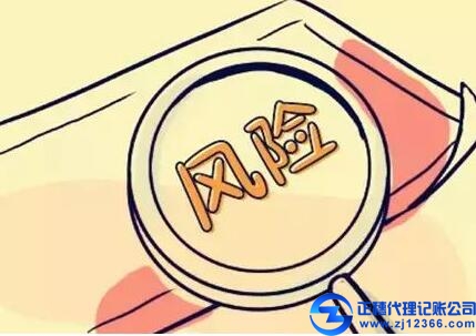 廣州代理記賬機(jī)構(gòu)