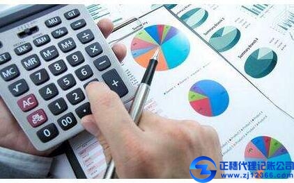 廣州設(shè)立代理記賬機構(gòu)公司的要求