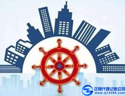 汽車購置稅辦理可找代理記賬機構(gòu)