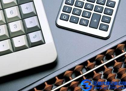 廣州記賬報(bào)稅