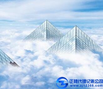 廣州正穗：代理記帳服務(wù)方式以及好處