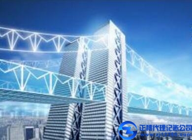 廣州代理記賬機構(gòu)