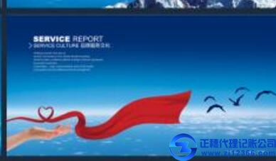 廣州代理記賬機(jī)構(gòu)