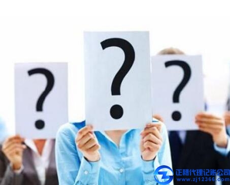 廣州代理記賬機構(gòu)