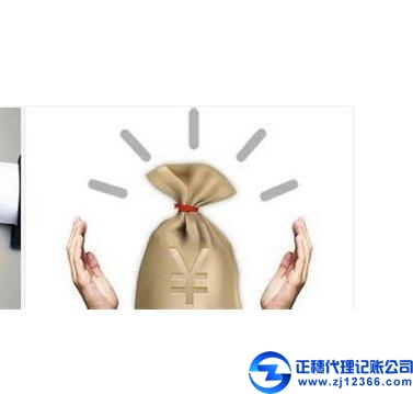 廣州代理記賬機(jī)構(gòu)