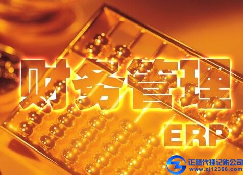 財(cái)產(chǎn)稅的分類對公司記賬報(bào)稅的作用！