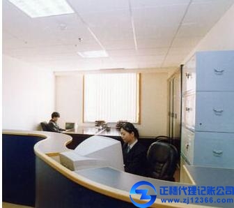 廣州企業(yè)所得稅怎么做賬報(bào)稅呢？