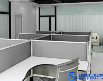 公司注銷連帶公司記賬報稅方面的影響