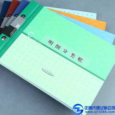 正穗解答：廣州企業(yè)公積金辦理要哪些資料
