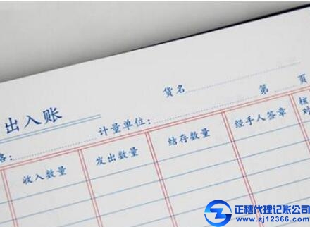 企業(yè)公司福利怎么做賬？需要做賬報稅嗎？