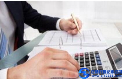 代理記賬需要對賬調(diào)整賬目