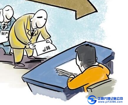 怎么判斷代理記賬是否專業(yè)？