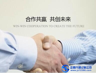 廣州代理記賬公司是哪些服務(wù)流程?