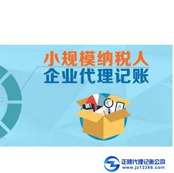 天河公司企業(yè)怎么建賬？