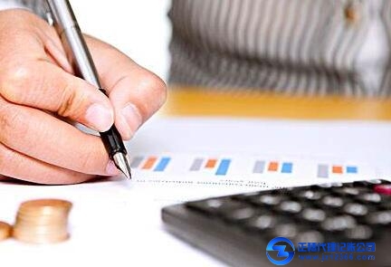 記賬報(bào)稅公司