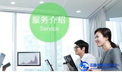 廣州代理記賬公司