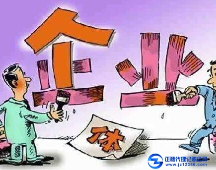 報(bào)稅代辦-正穗