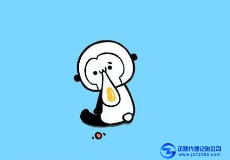 代理記賬查看營業(yè)執(zhí)照