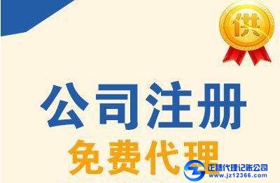規(guī)的廣州記帳公司