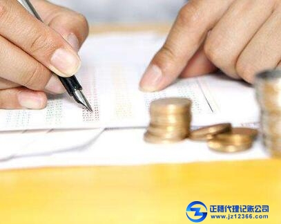 廣州正規(guī)的記帳