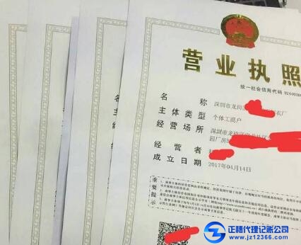 代理機(jī)構(gòu)