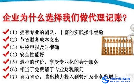 稅務(wù)事項(xiàng)代理