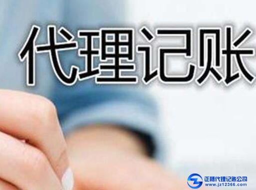 廣州天河區(qū)代理記賬規(guī)模