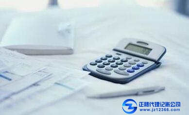 正穗代理記賬公司
