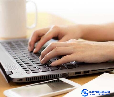 財務(wù)代理記帳