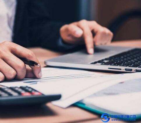 廣州代理記賬服務(wù)