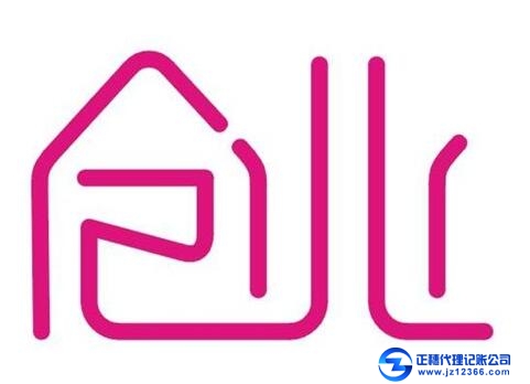 稅務代辦-創(chuàng)業(yè)