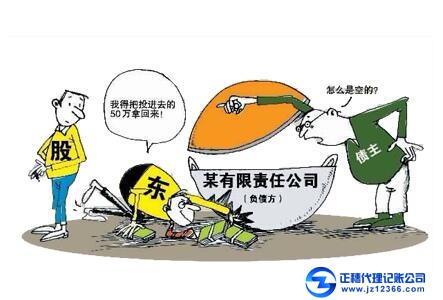 代理記賬的意義