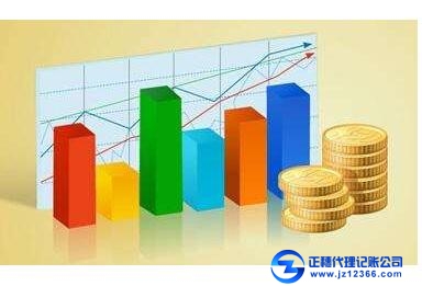 工商注冊(cè)代理