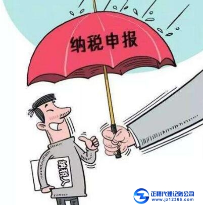 報稅不合規(guī)