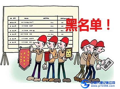 不做賬就不報稅