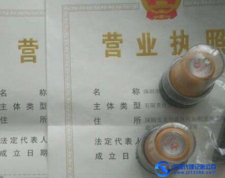 記賬報(bào)稅公司法人