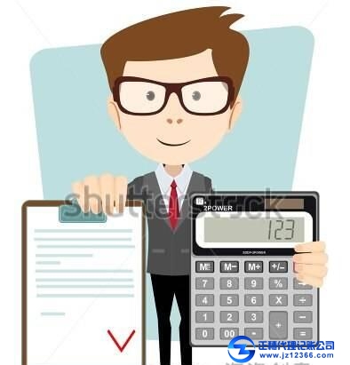 代理記賬的優(yōu)勢