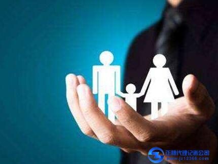 廣州代理記賬公司哪家好